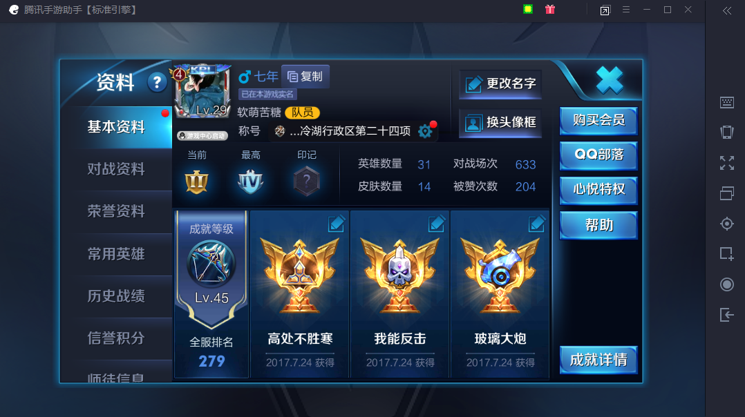 5a52c720a4b53.png