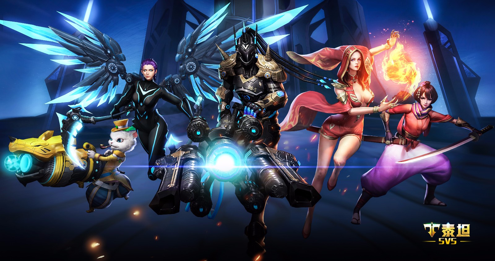 【官方正版授权】*免费玩新游*moba《泰坦》全英雄账号任玩