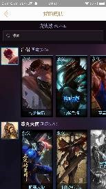 英雄联盟租号