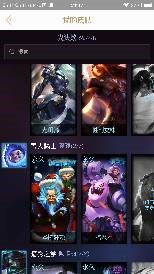 英雄联盟租号