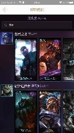 英雄联盟租号