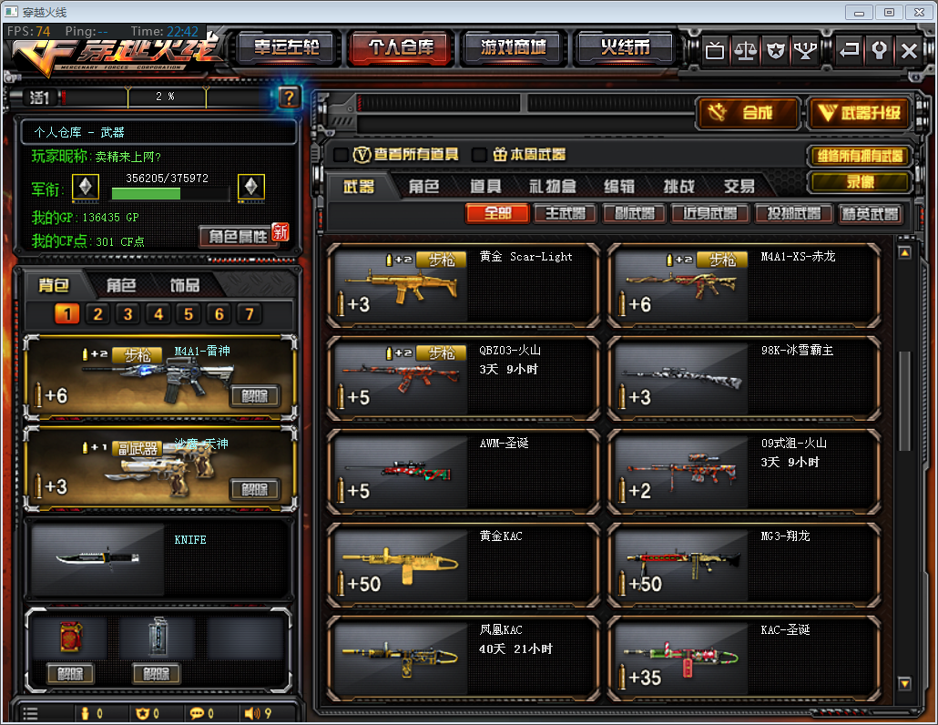 列兵小号详细看图