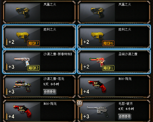 请手动 娱乐 谢谢 背包 全开