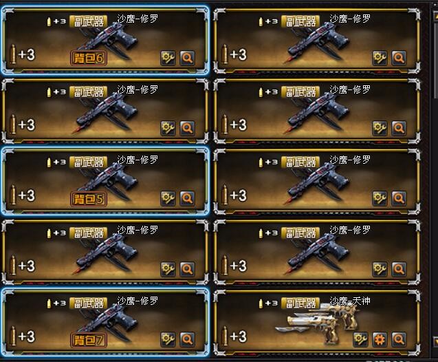 蝴蝶94v18王者心魄怒力光影势翼武魂锋啸等金色小号刀锋猫_盼小星星