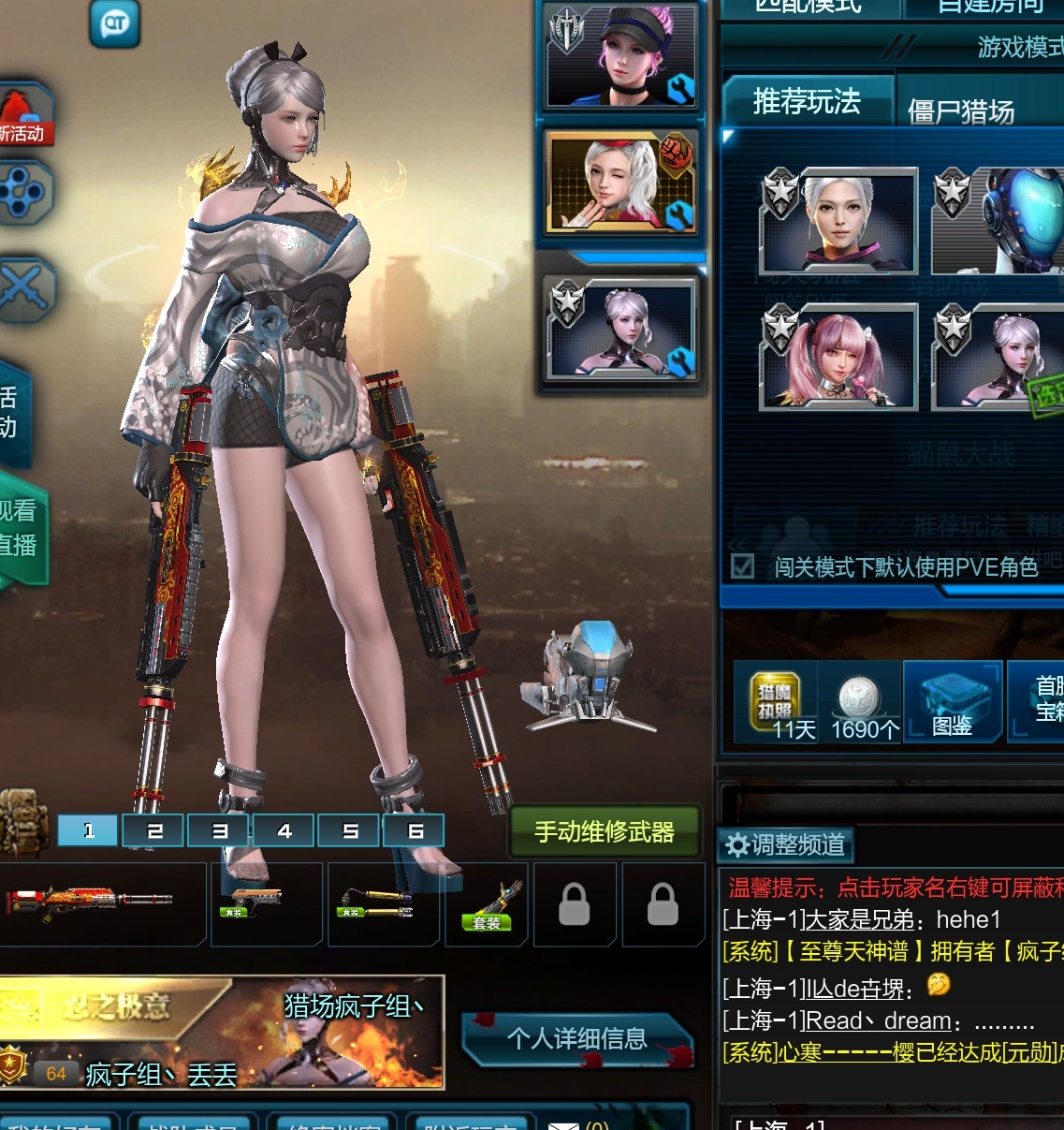 鎏金天神★泰坦★星云战车★撕裂刀★哮天犬套★天使之泪★宠物.