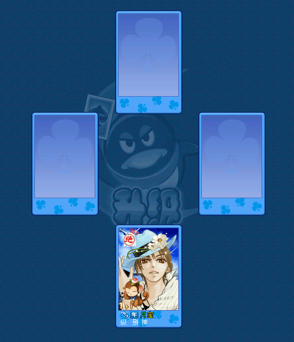 qq游戏蓝钻7成长值5万多四国军棋司令评测上尉升级神够级上将