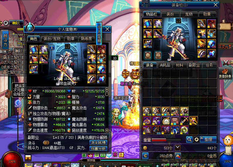 啦啦租号欢迎客官大爷