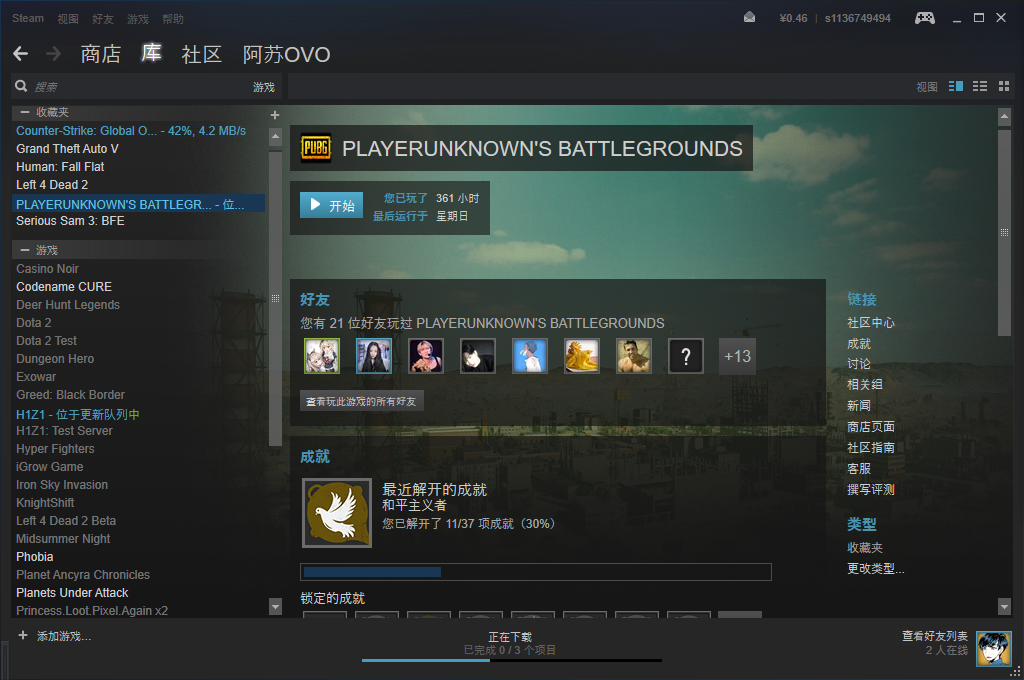 steam绝地求生大吉大利晚上吃鸡34款小游戏看图