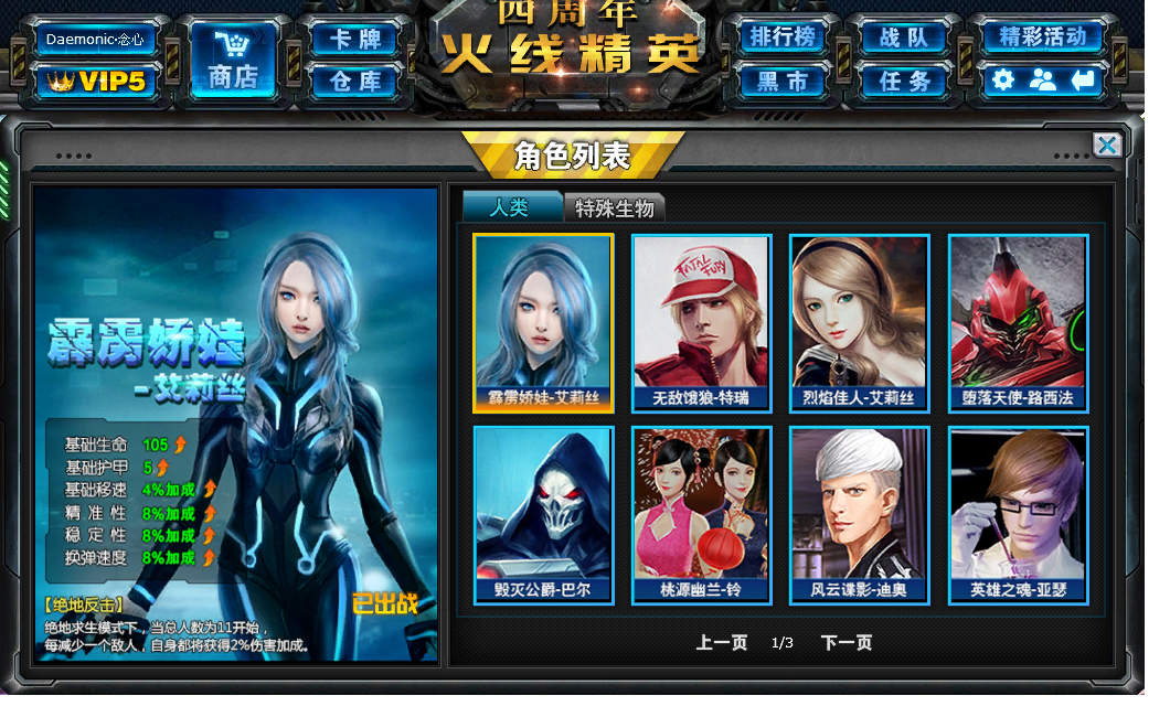 守望先锋第三赛季|原神和流放之路本周大变，年度颁奖典礼揭晓《暗黑破坏神4》发售时间