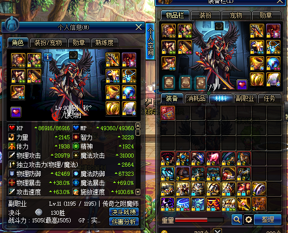 超大陆圣耀太刀海博轮耳环恍惚三神器天帝,武极卢克双主c