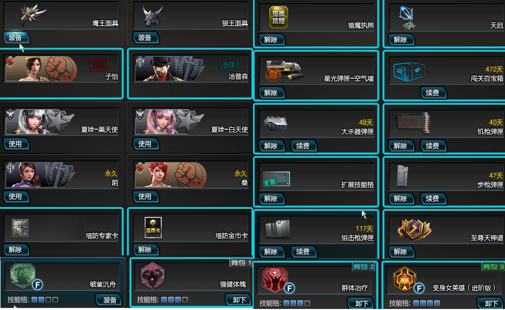 金国王妃【至尊天神谱鎏金】未来战士丨黑金仲裁者灭世者修罗鎏金