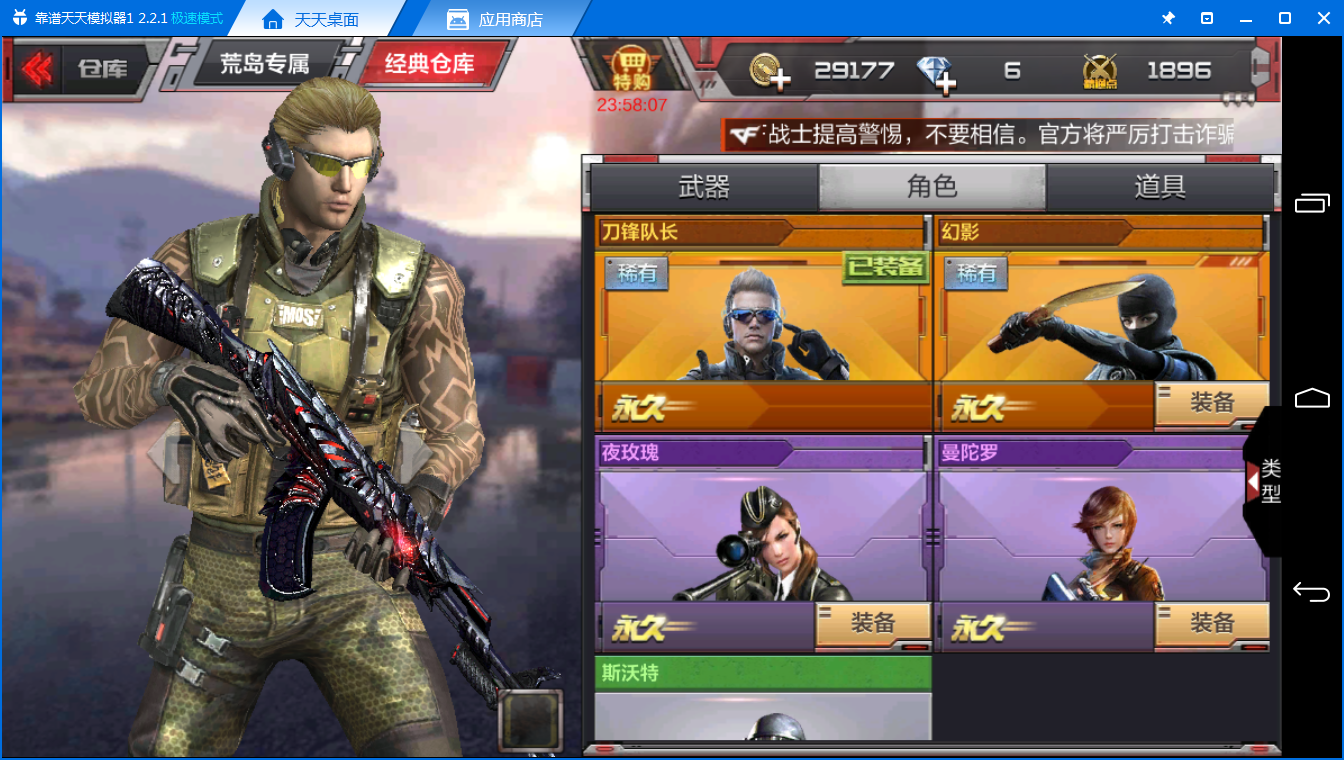 【满臂纹身刀锋队长】黑武士三件套】毁灭狙三件套】无影极光等】