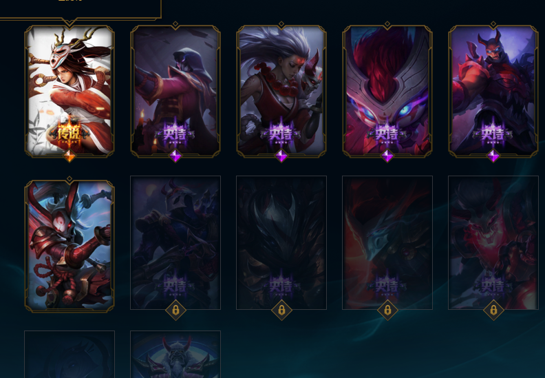 龙刀/嫦娥/未来战士/吕布/等系列极品限定皮肤