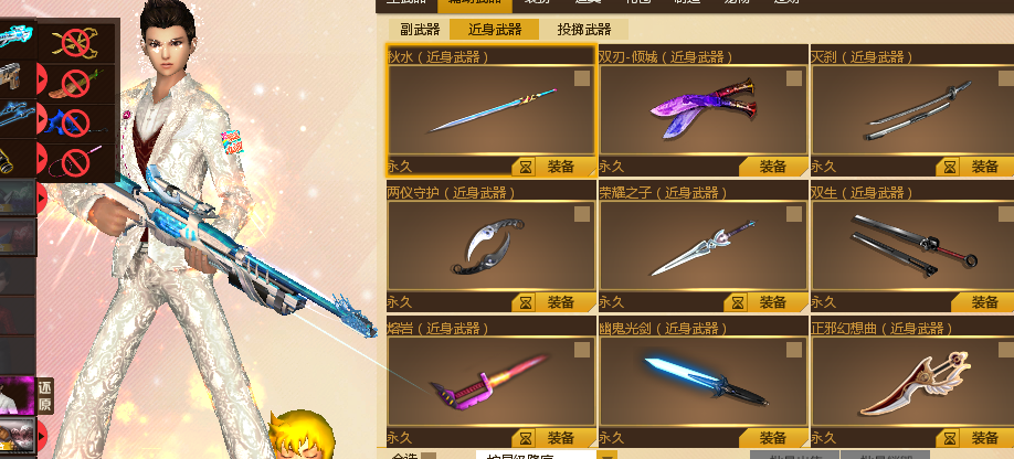 5长空皓月骑士套还有9个8星此反恐行动账号已出租0次帐号出租-租号玩