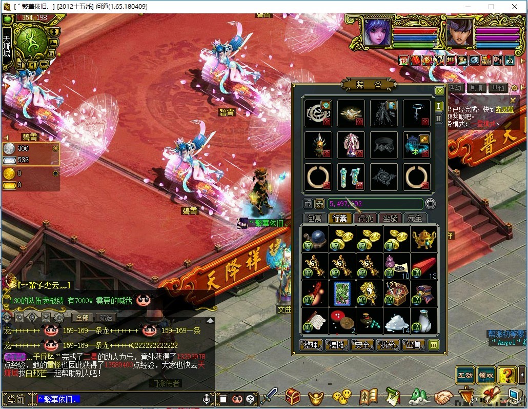 2012区◆体木小毒木◆带小号修山必备此问道账号已出租2次帐号出租-租