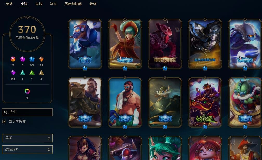 蛇年安妮 鬼影重重  南瓜头 瑞兹海贼 冰川巨兽 丧尸  圣诞老人 原