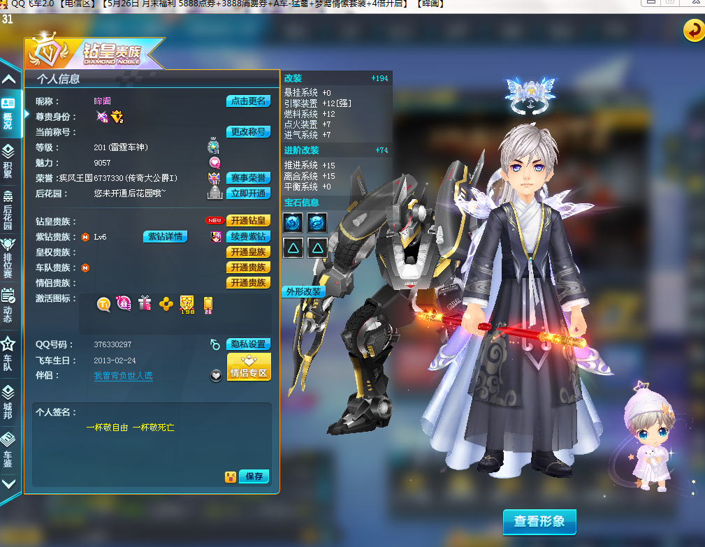 t1激刃丨4永久a 丨机关炮惩戒高改雷诺丨65页装扮丨-老江游戏账号出租