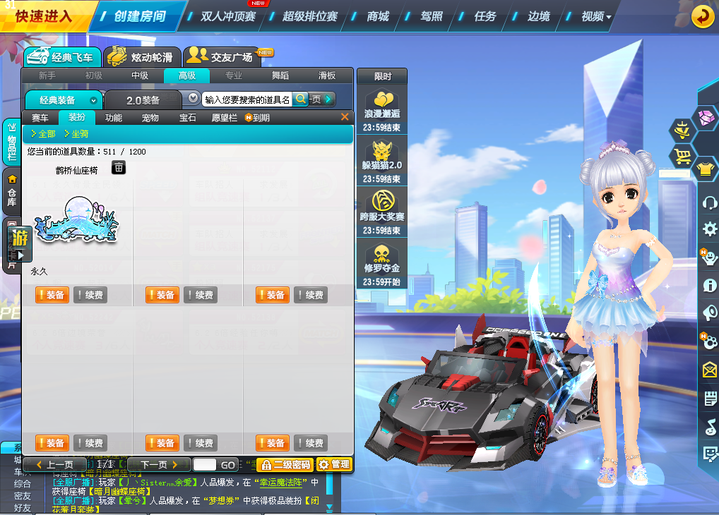 t1暗夜王爵 t1朱雀 便宜价优先选择_阿柚喵_qq飞车_电信_电信此qq飞车