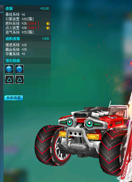 qq飞车 出租_海棠花开丨_qq飞车_联通_联通区此qq飞车账号已出租0次