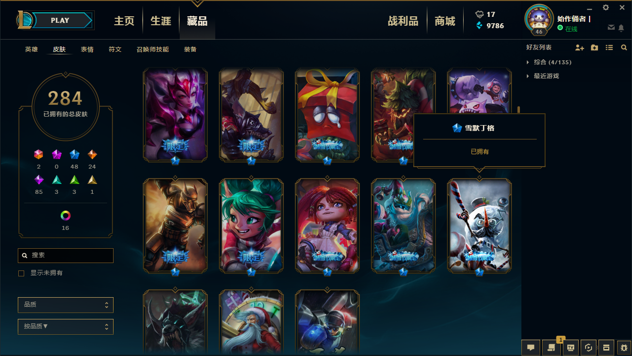 亿游租号-专业的虚拟资产理财平台-游戏租号平台_cf租号_lol租号_dnf