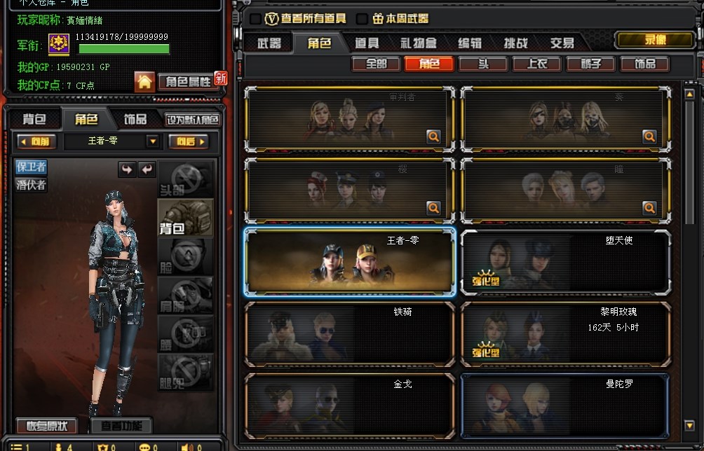 王者复仇雅典娜160v【38王者炫金】掌上灵狐m4刀锋7