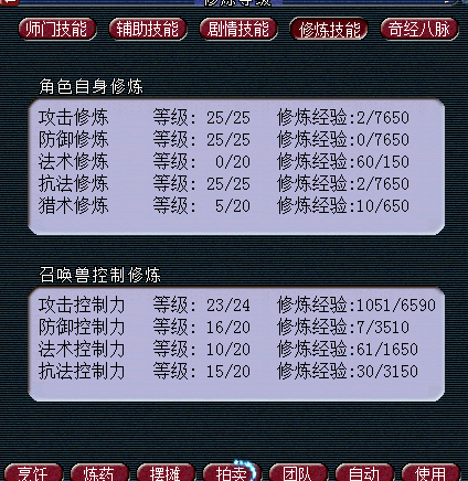 跑环dt,装备宠物齐全,上号就能玩,个性锦衣祥瑞_白喵小正太_梦幻西游2