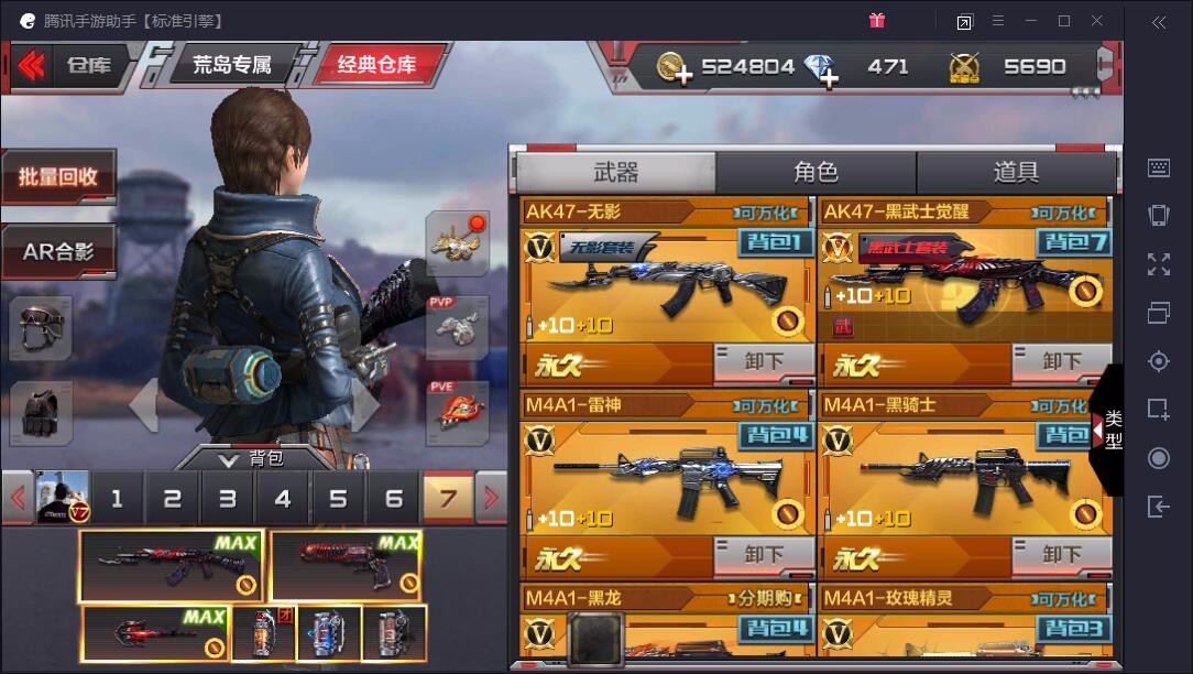 v7-23v无影黑武士毁灭巴雷特雷神左轮黑武士擎天觉醒★明明_小米03