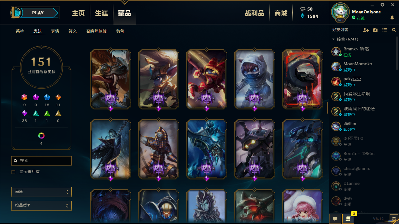 账号截图1祖安狂人众星之子1蒸汽机器人战争女神远古巫灵3永恒梦魇1影