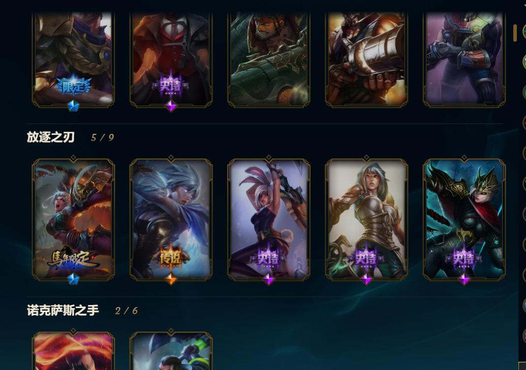 号主有话说瑞文男枪大多皮肤  龙年飞机 女校长 原计划一套 fnc酒桶凤