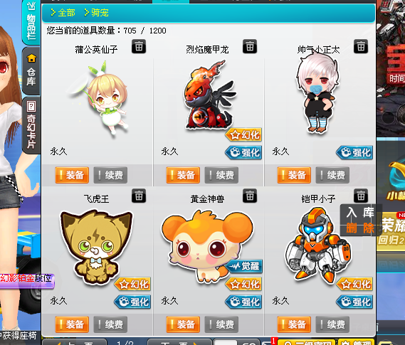 6永久a中改雷诺绝版飞碟