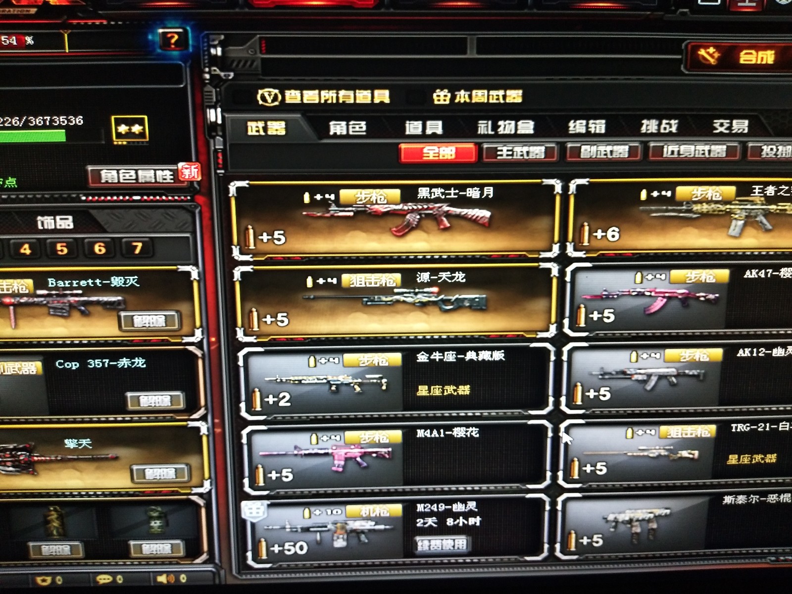 22v【宗师段位】王者之戮,炼狱,死亡之眼 ,生化爆破装