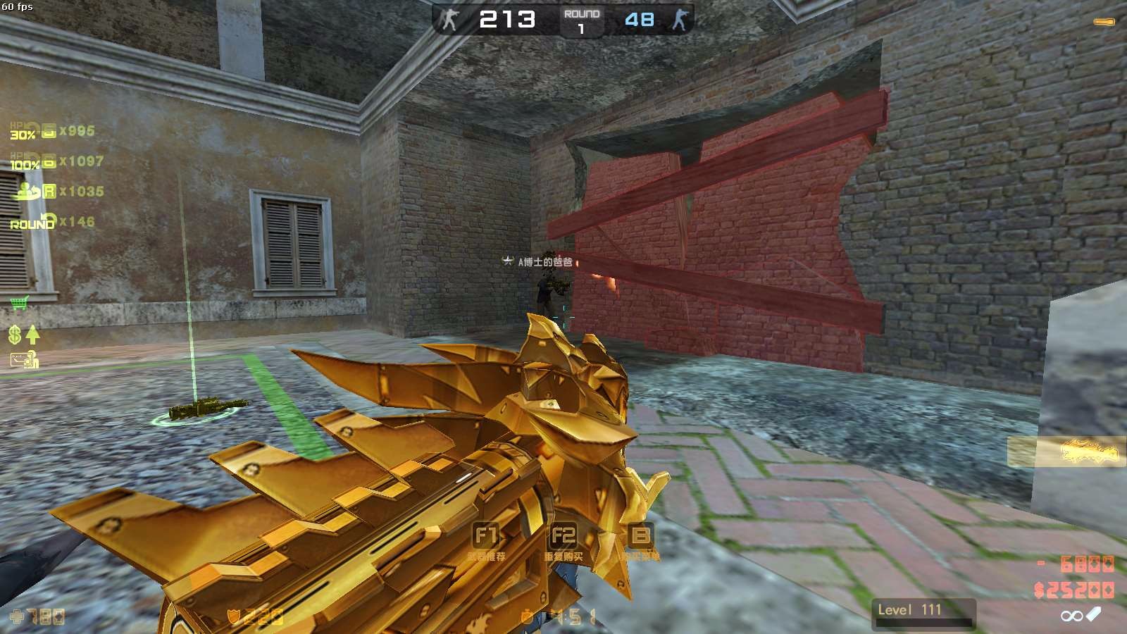 至尊赤炎魔龙圣剑弑神狗神深渊无双费男很多6