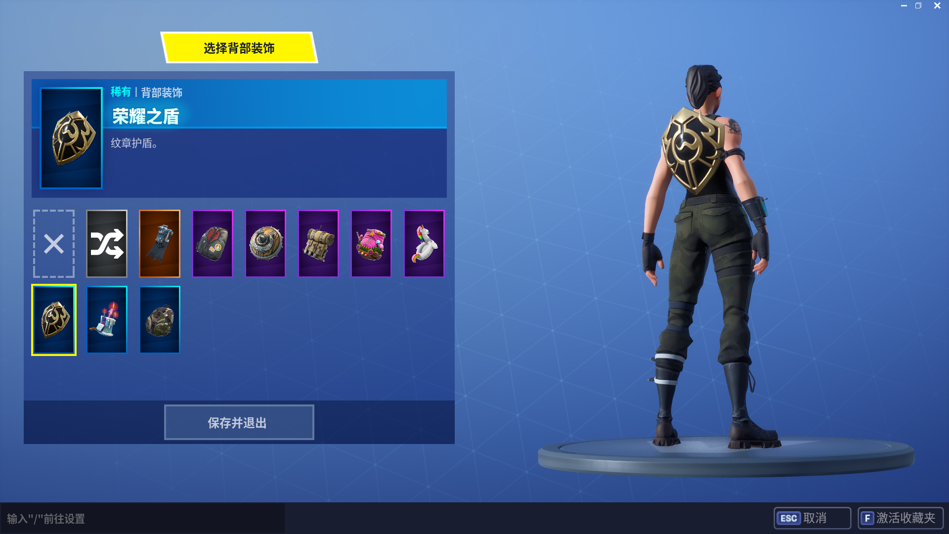 堡垒之夜满级欧米茄满级天狐