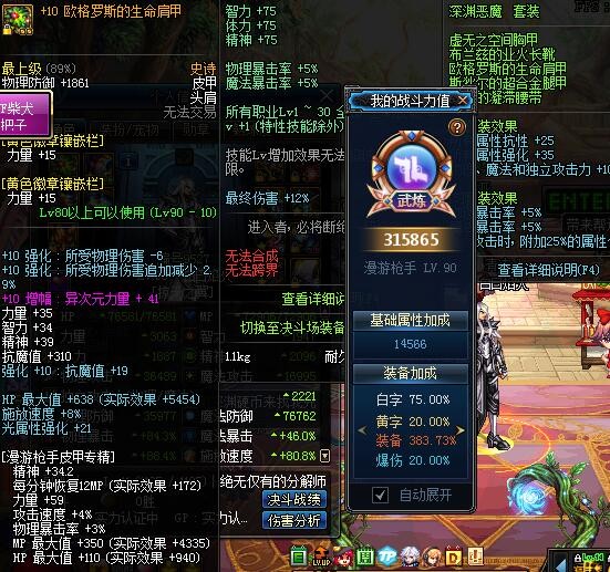 跨3a圣耀救赎左轮 深渊恶魔漫游 七宗罪 超时空3召唤