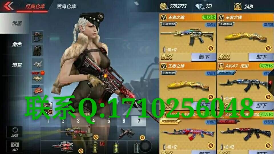 v8禁言┃王者之魄锋┃火麒麟无影毁灭套┃黑龙魂死神武士投掷套-超低