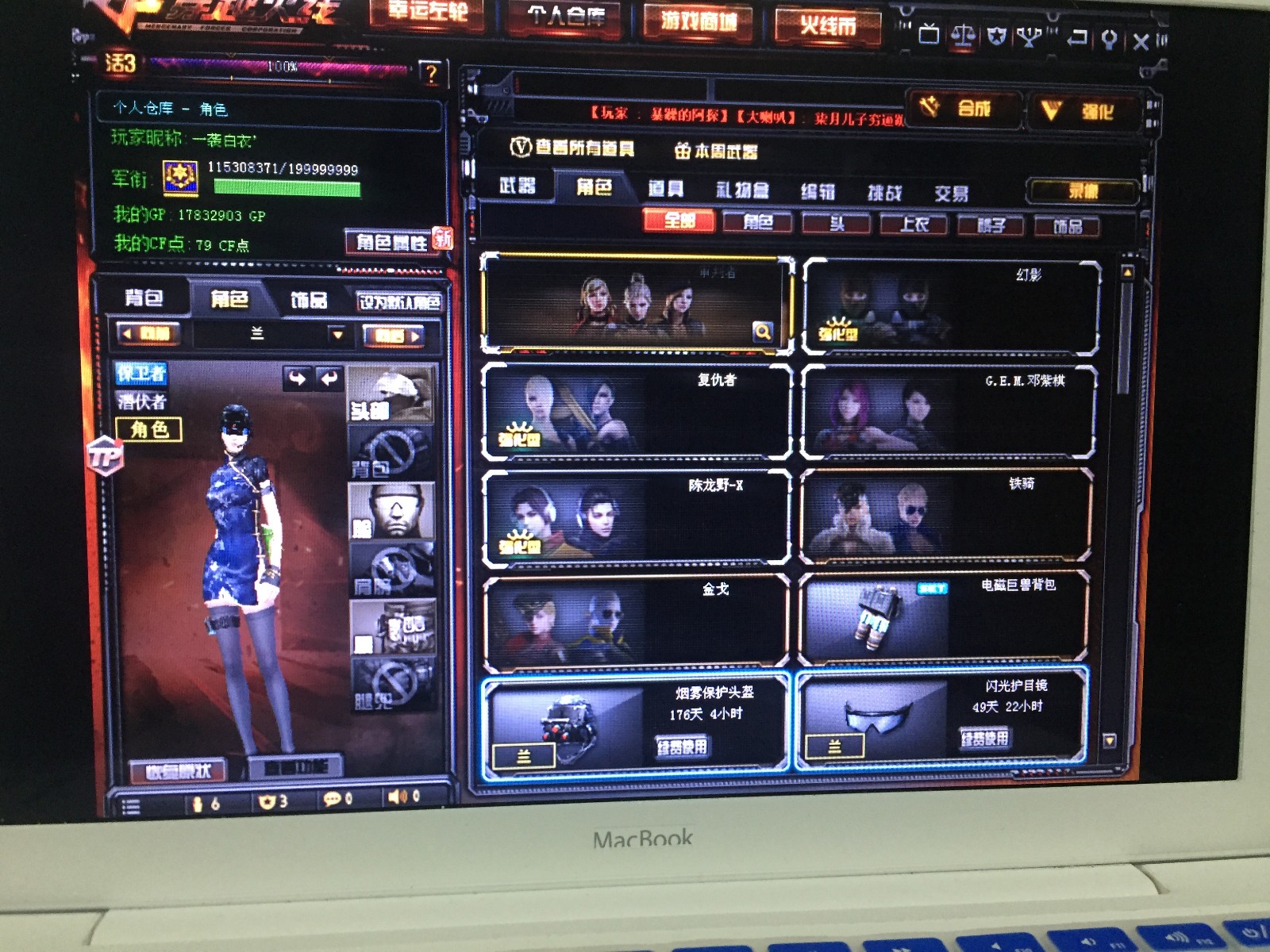 紫金大元首号 走过路过看一看 随便放了个图片上号看