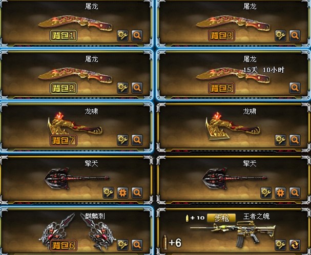 炫金无影 44v 10王 角色丨英雄武器丨核心暗月英雄_ak准备一颗子_穿越