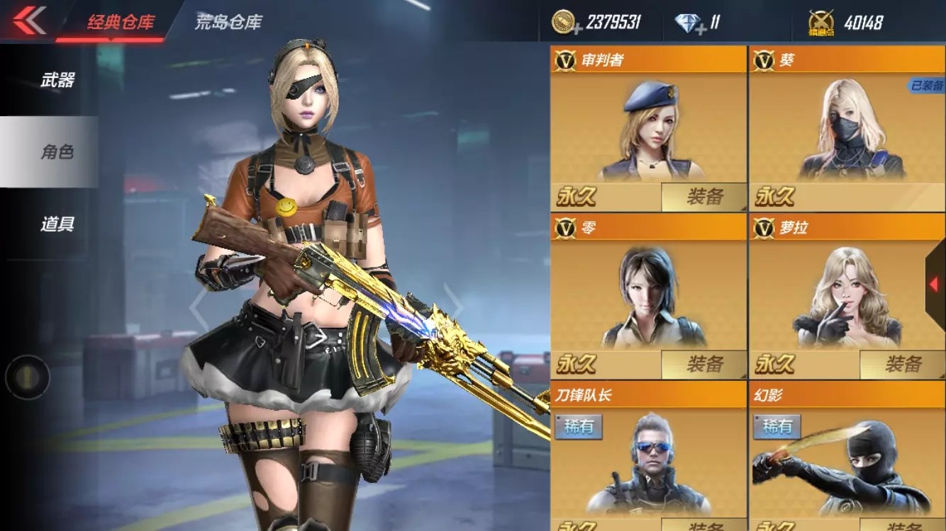 v9苹果112v■卧龙觉醒■雷神套■王者之怒王者之魄