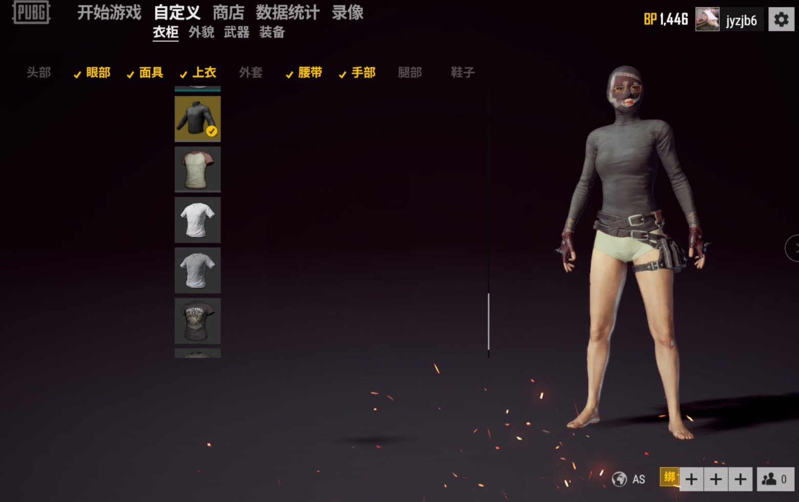 绝地求生租号