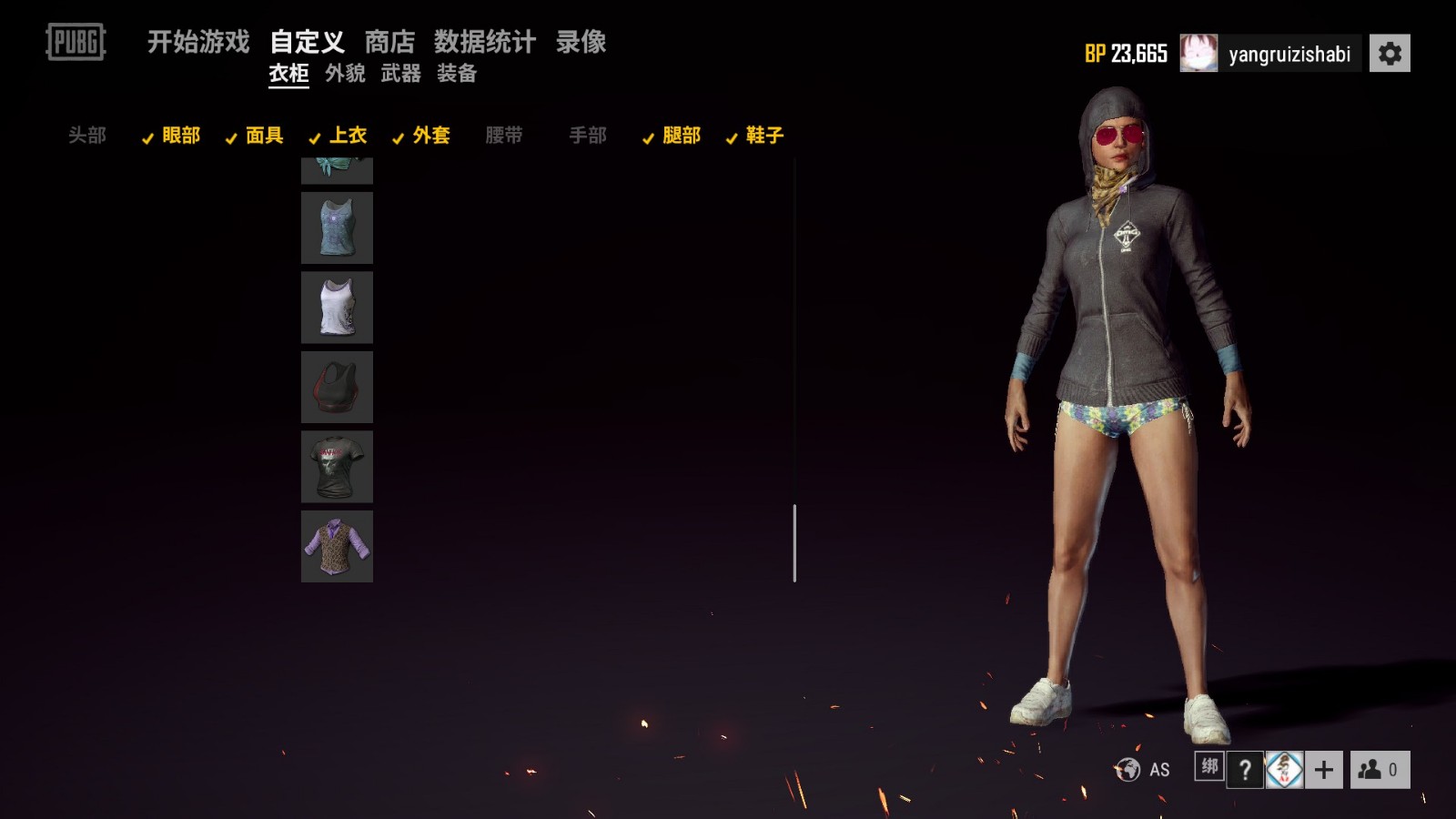 二、优点