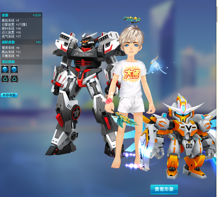 暗夜王爵期限高改双三雷诺高幻化铠甲小子套装等等此qq飞车账号已出租