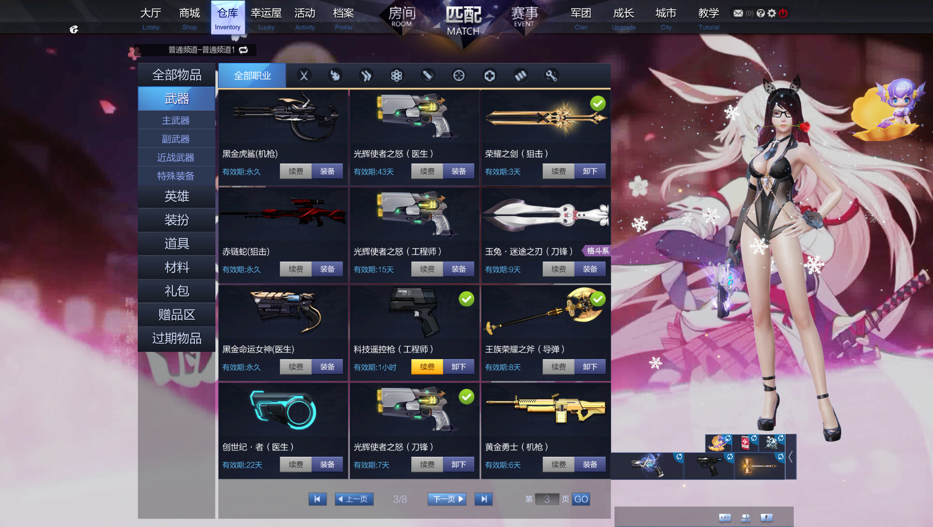 3英雄3冰封天命死准婚纱机枪此枪神纪账号已出租0次帐号出租-租号玩