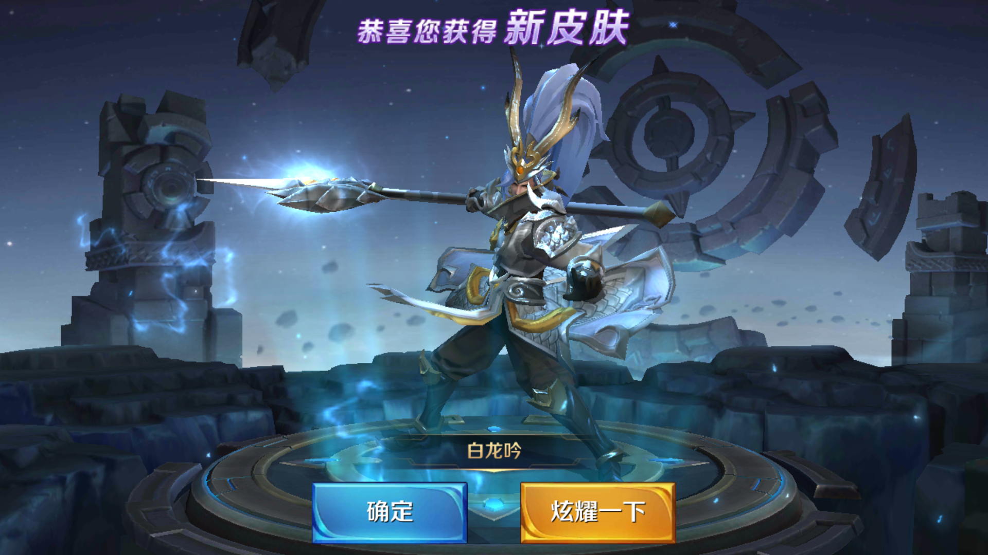 韩信白龙吟.街头霸王等等的此王者荣耀账号已出租0次帐号出租