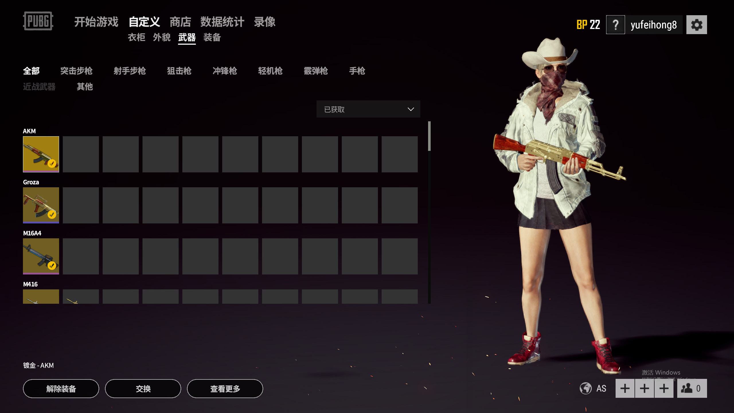 顶级绝版红面巾红鞋黑裙子白色连衣帽黄金ak绿松98k有照片等_绝地求生