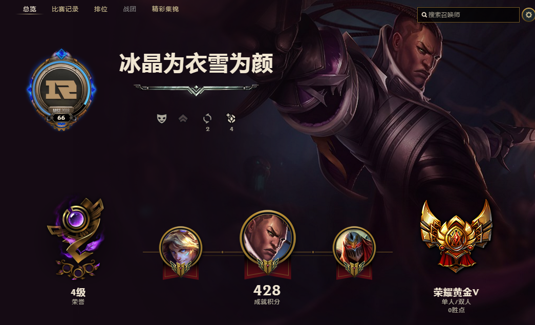 英雄联盟租号