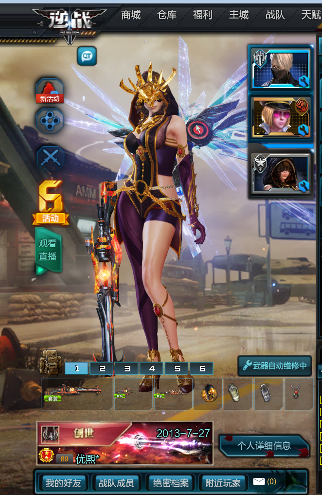 梦丨霓鹿丨世代之影丨低价丨天鲲套丨星云战车丨泰坦丨初霜