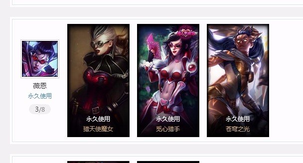 满英雄/120皮肤/银龙裁决男刀/情人节限定各种