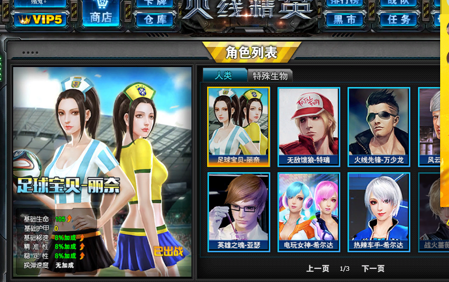 卡牌碎星此火线精英账号已出租0次帐号出租-租号玩