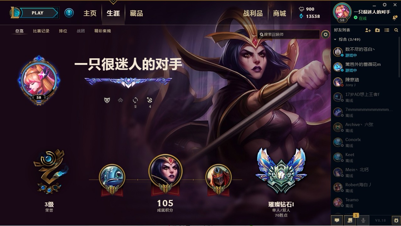 黑色玫瑰钻1 号