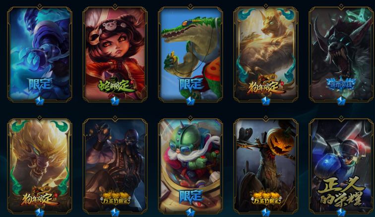 狗年限定全皮肤 全炫彩,花木兰炫金龙刃.泳池女警女枪